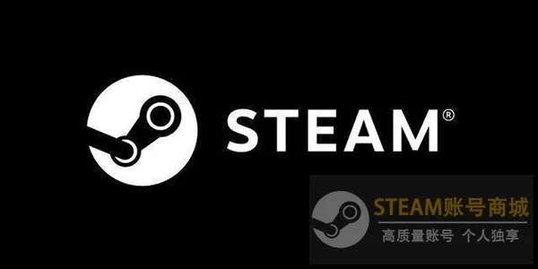 steam账号怎么购买？（steam账号购买指南）