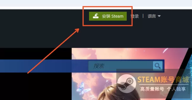 steam官网首页入口（网页版网址登录入口）