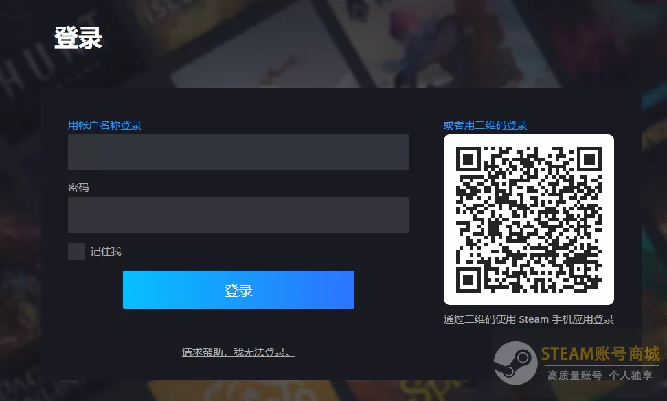 steam官网首页入口（网页版网址登录入口）