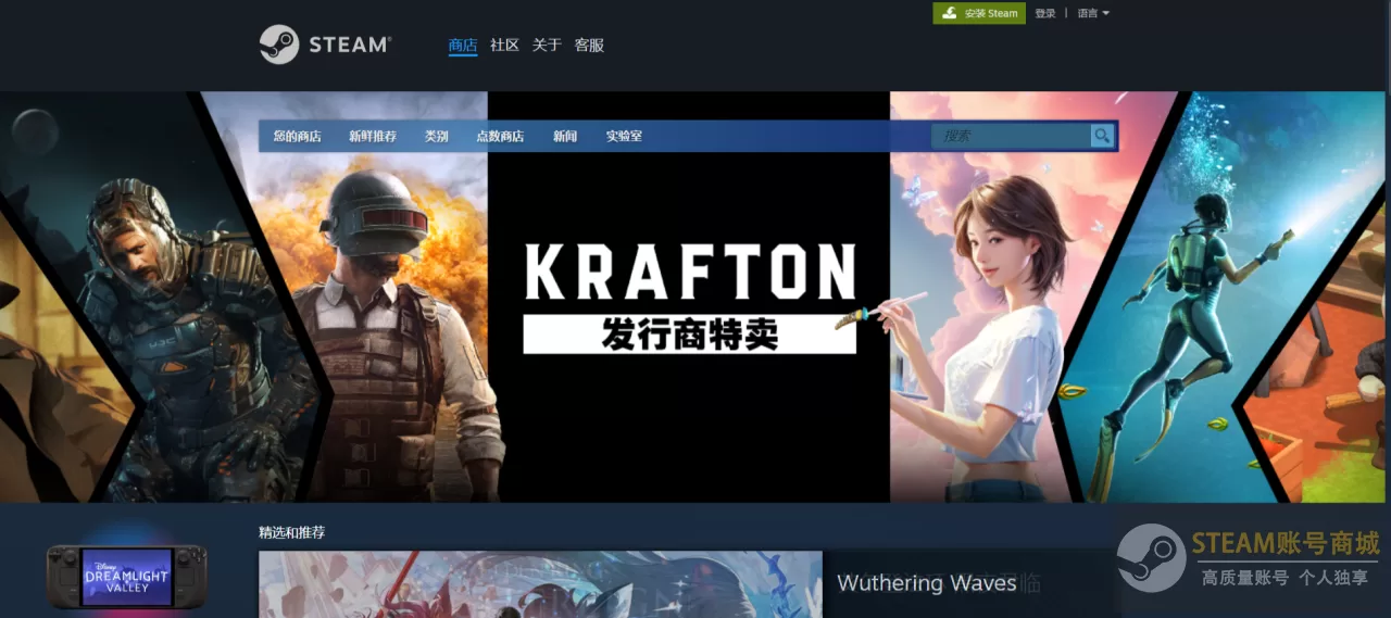 steam官网首页入口（网页版网址登录入口）