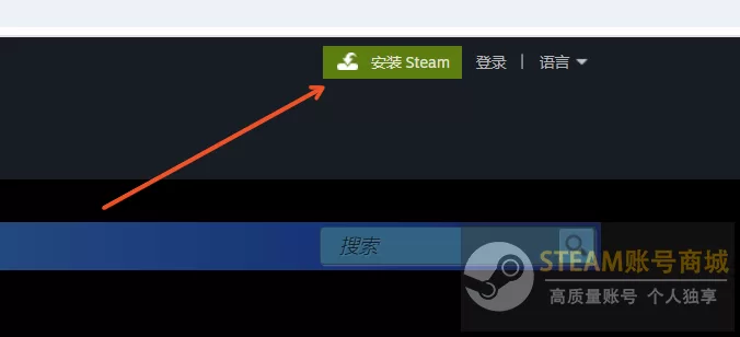 Steam官网首页下载：电脑版+手机版官方客户端安装指南！