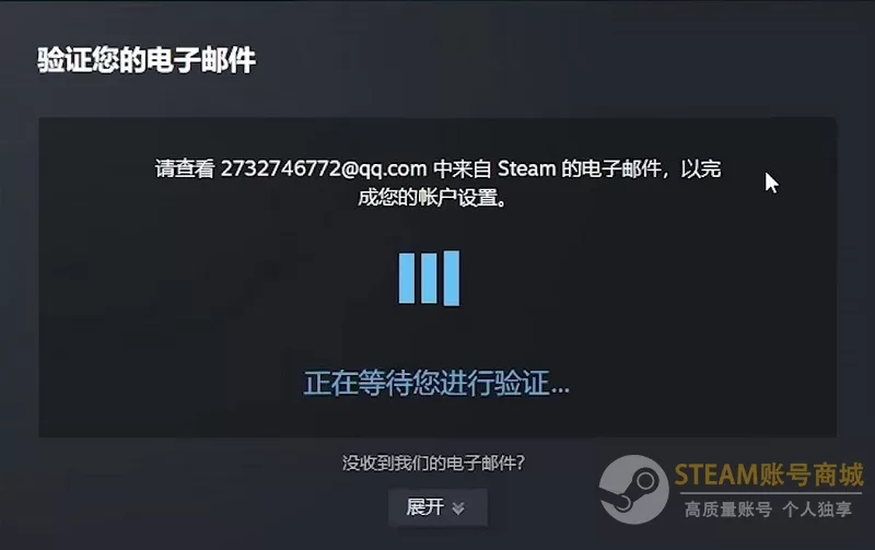 蒸汽平台官网注册入口（附详细steam账号注册教程）