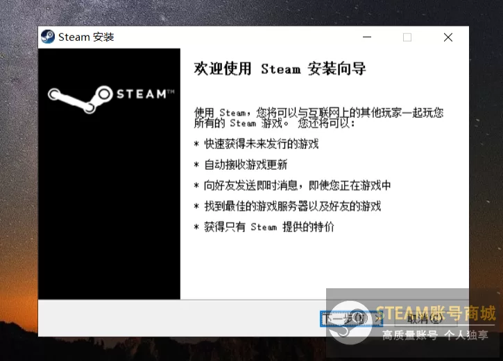 Steam官网首页下载：电脑版+手机版官方客户端安装指南！