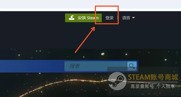 Steam官网首页入口：注册|下载|登录使用详细指南！