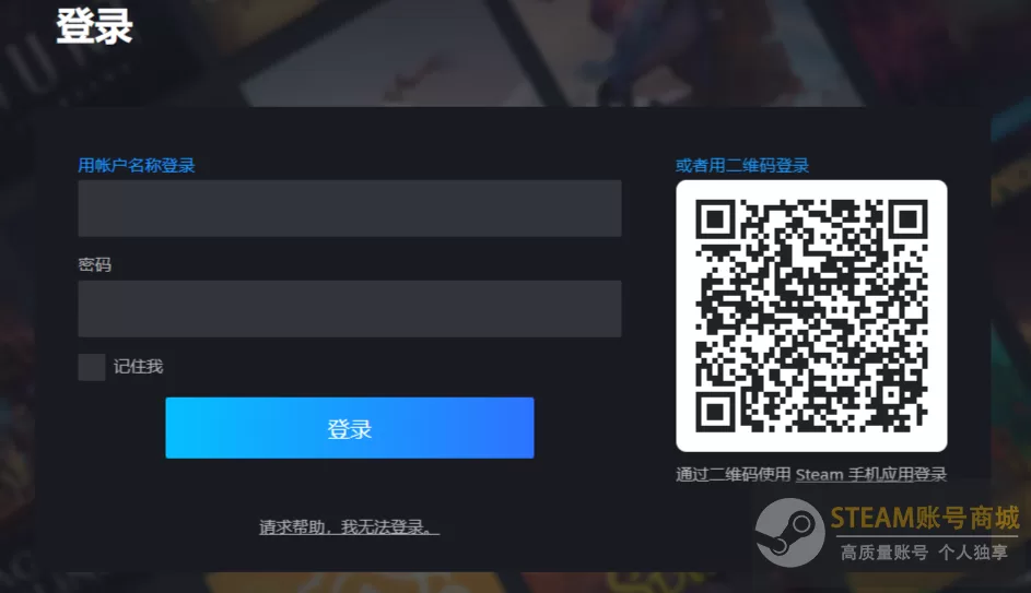 Steam官网首页入口：注册|下载|登录使用详细指南！
