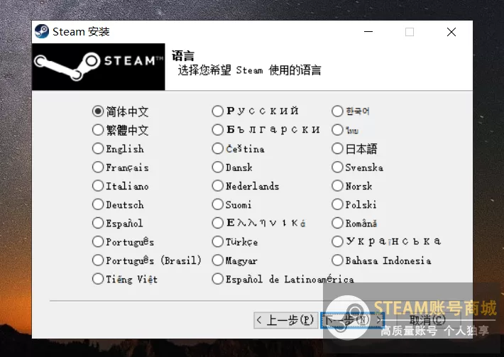 Steam官网首页下载：电脑版+手机版官方客户端安装指南！