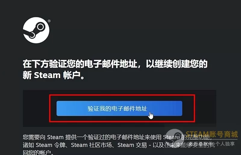蒸汽平台官网注册入口（附详细steam账号注册教程）