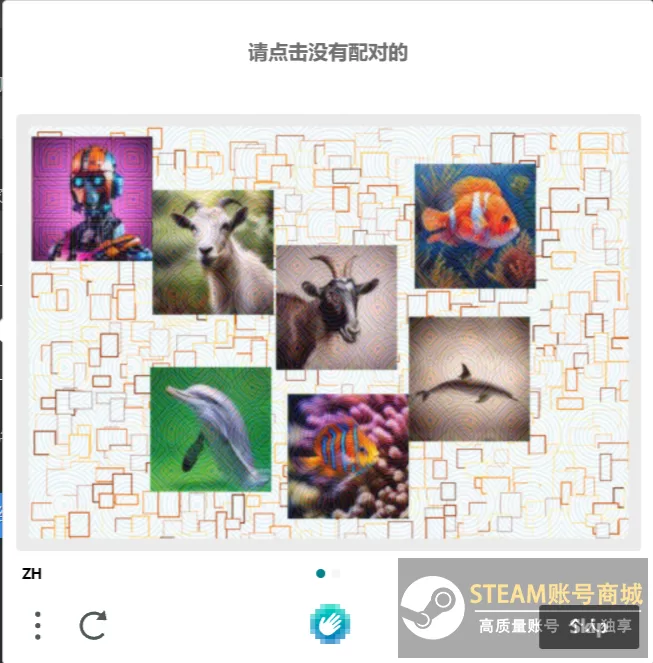 蒸汽平台官网注册入口（附详细steam账号注册教程）