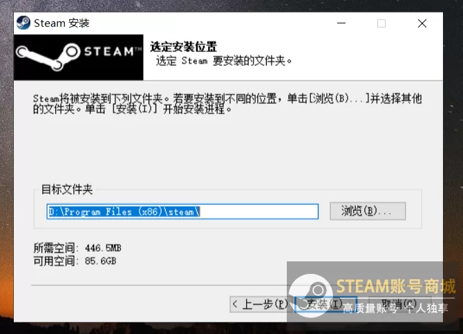 Steam官网首页下载：电脑版+手机版官方客户端安装指南！