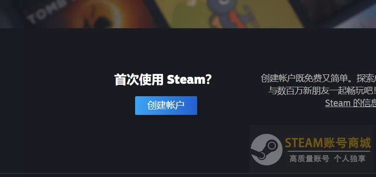 Steam官网首页入口：注册|下载|登录使用详细指南！