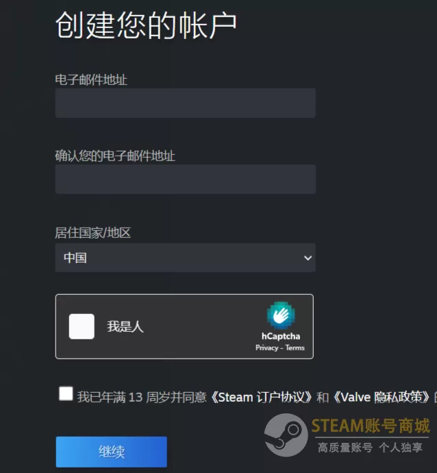 Steam官网首页入口：注册|下载|登录使用详细指南！