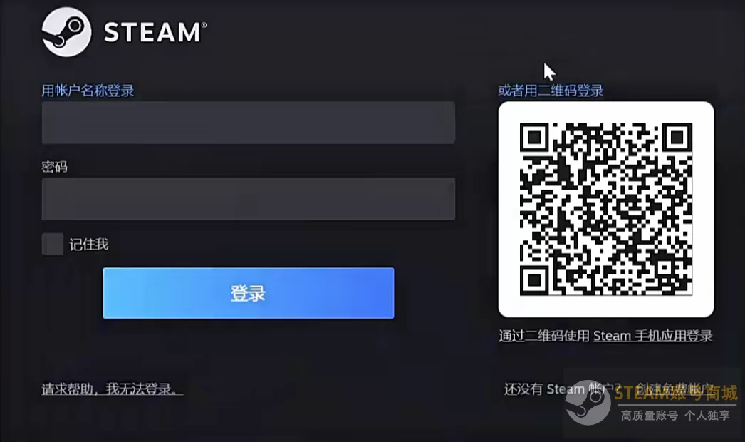 Steam账号共享：100个可用账号免费分享！
